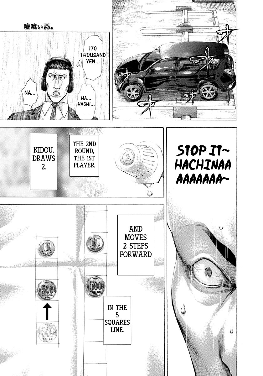 Usogui chapter 275 page 17