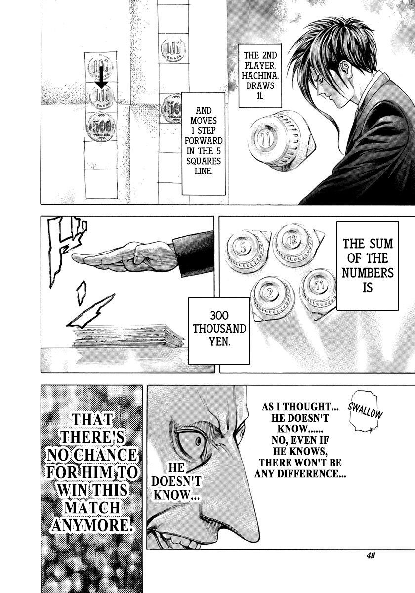 Usogui chapter 275 page 18