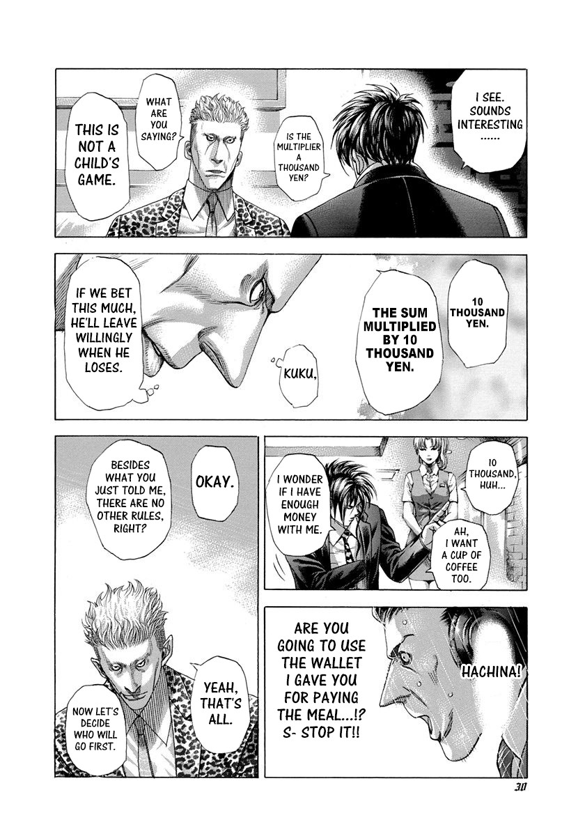 Usogui chapter 275 page 8