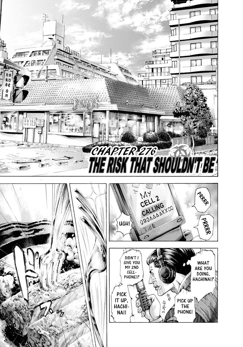 Usogui chapter 276 page 1