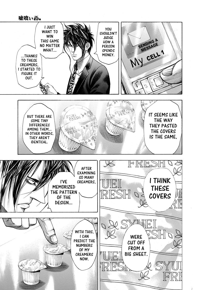 Usogui chapter 276 page 11