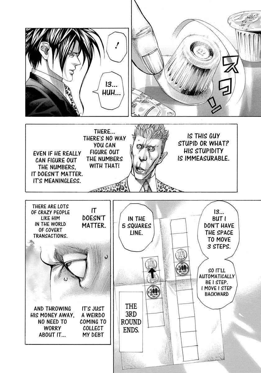 Usogui chapter 276 page 12