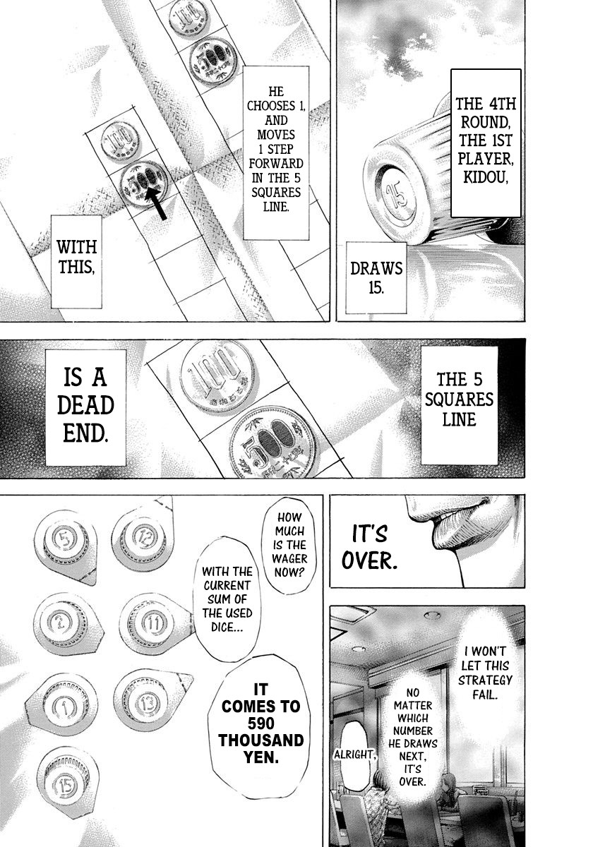 Usogui chapter 276 page 13