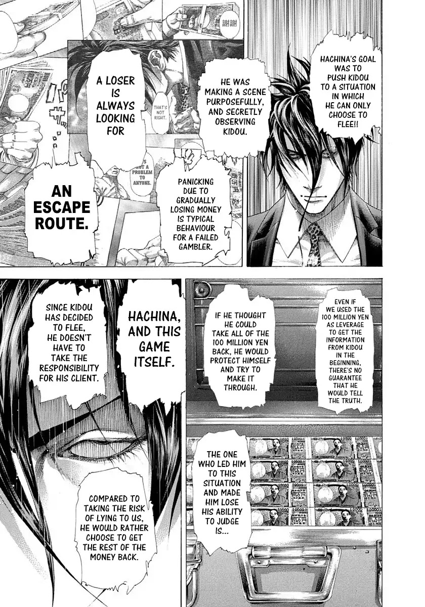 Usogui chapter 277 page 12