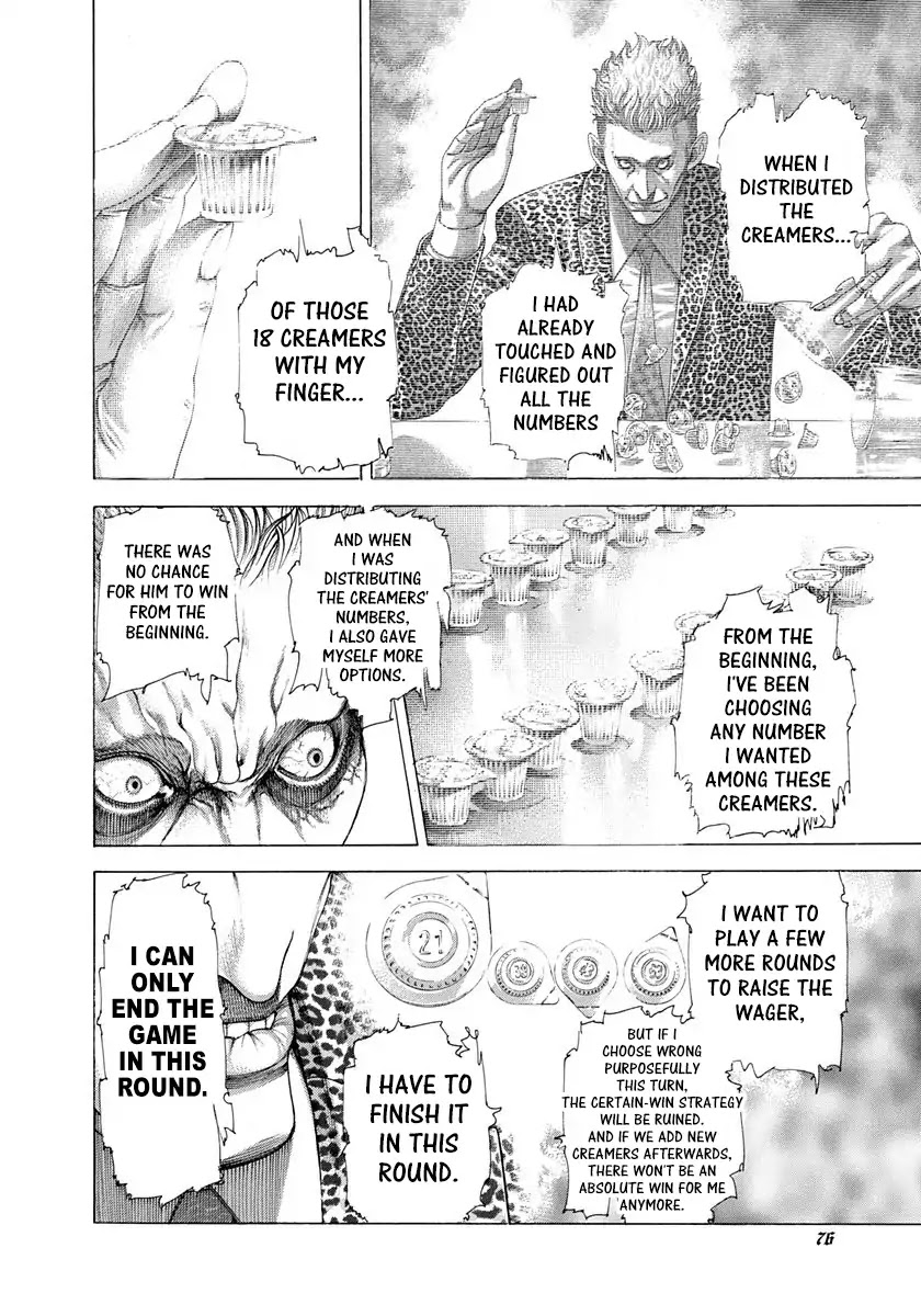 Usogui chapter 277 page 17