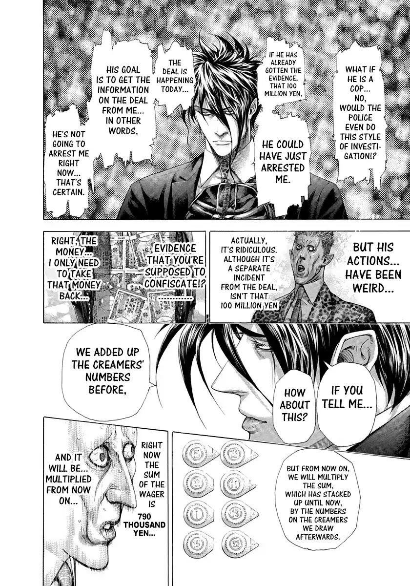 Usogui chapter 277 page 3