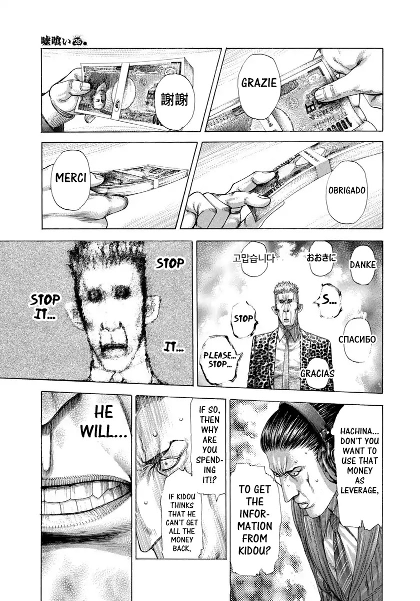 Usogui chapter 277 page 8