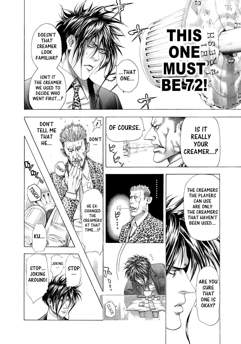 Usogui chapter 278 page 12