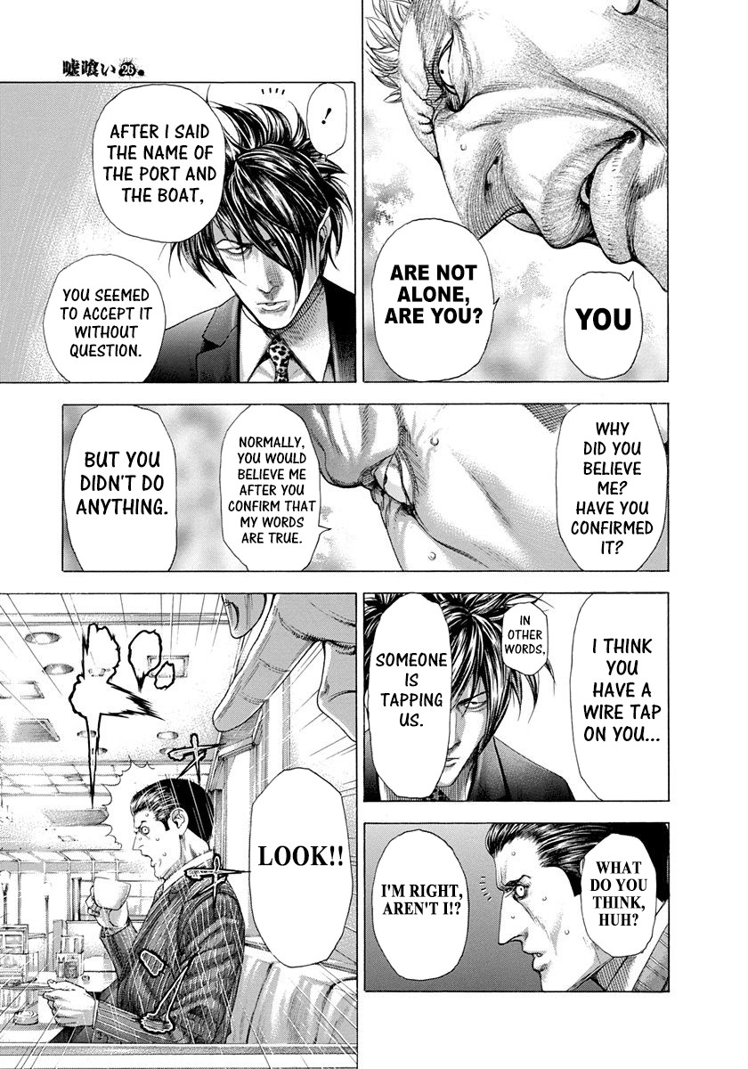 Usogui chapter 278 page 5