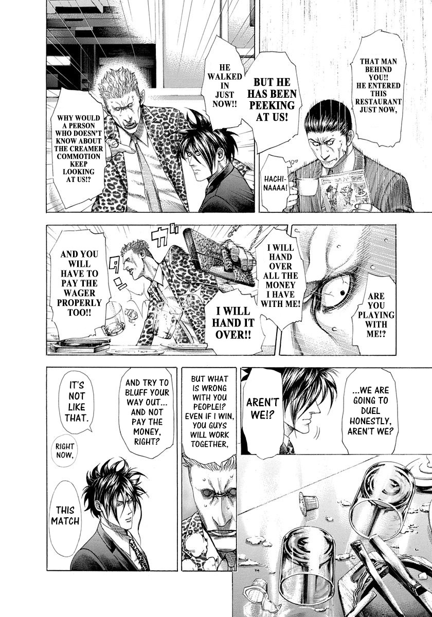 Usogui chapter 278 page 6