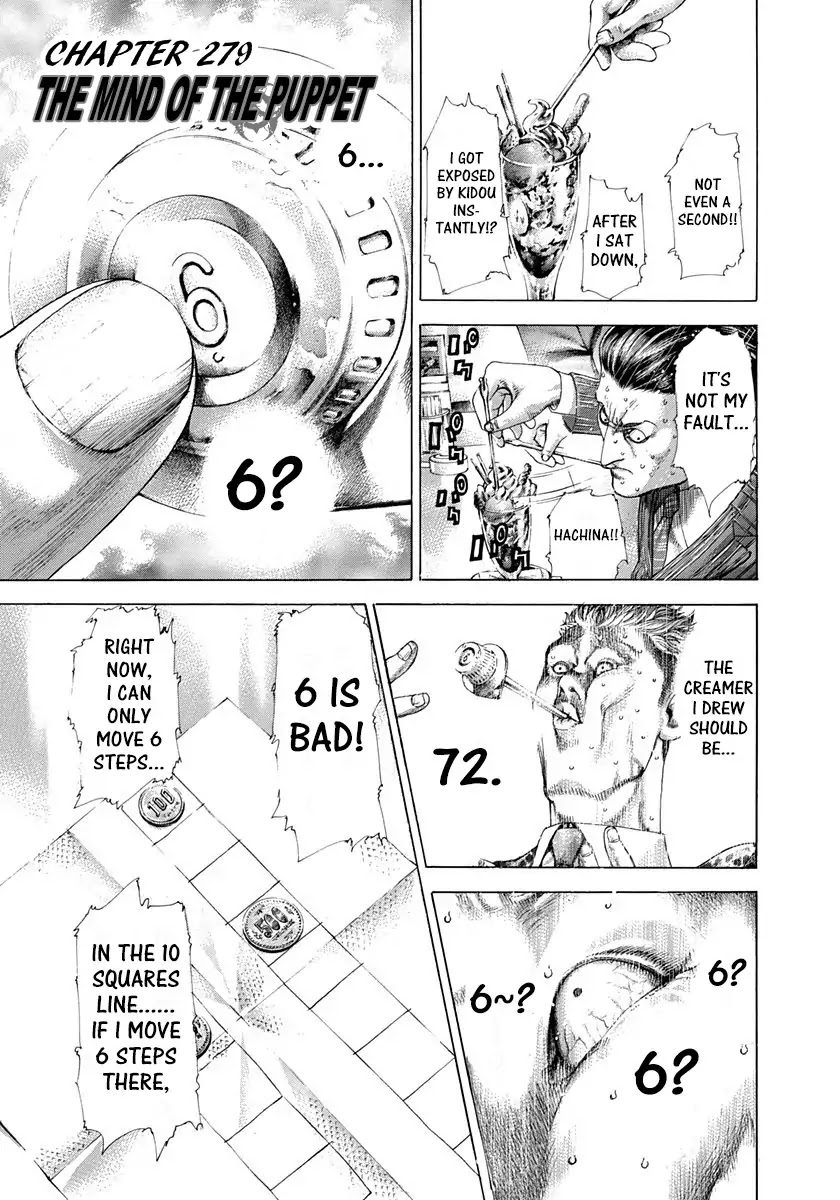 Usogui chapter 279 page 1