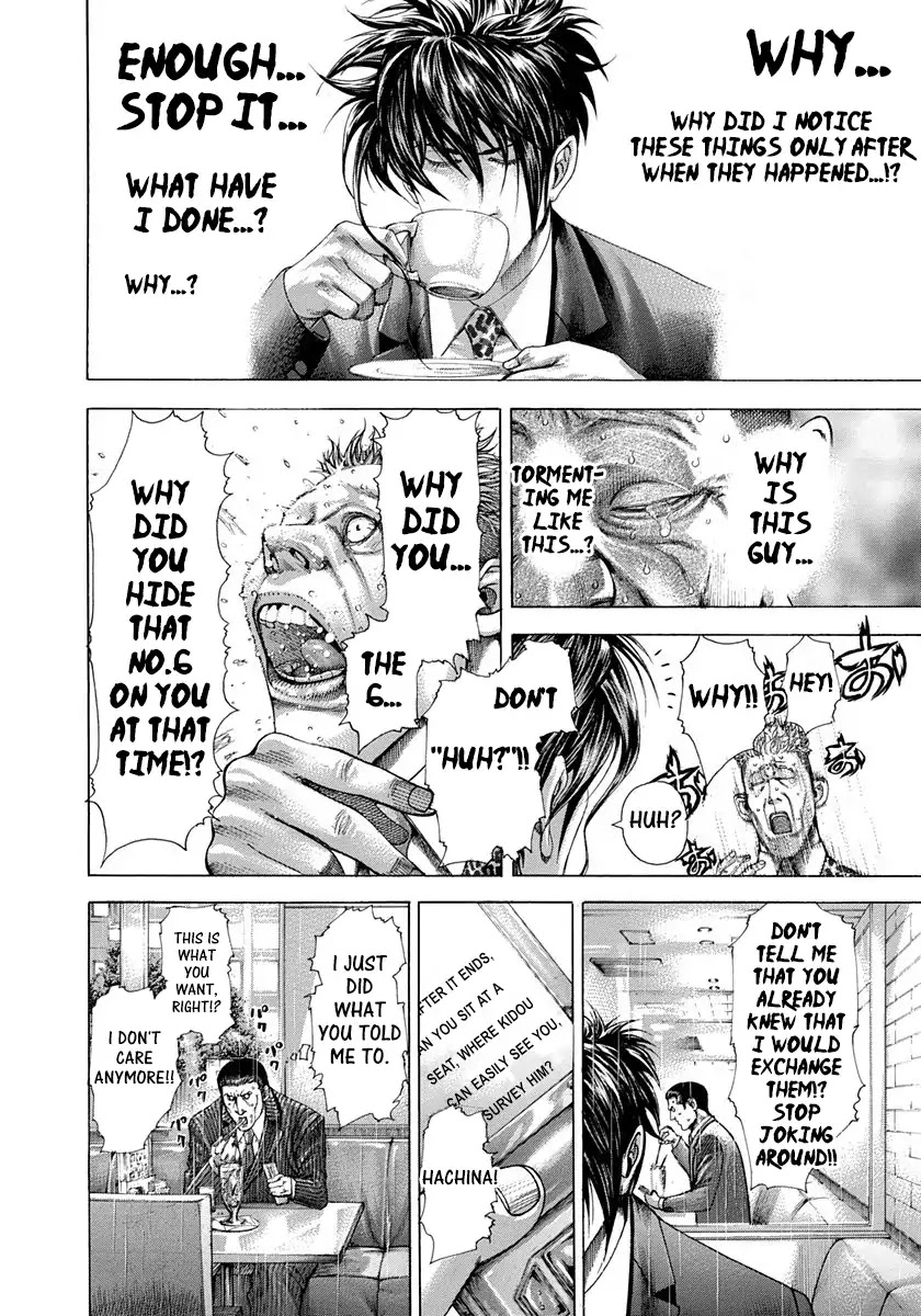 Usogui chapter 279 page 4