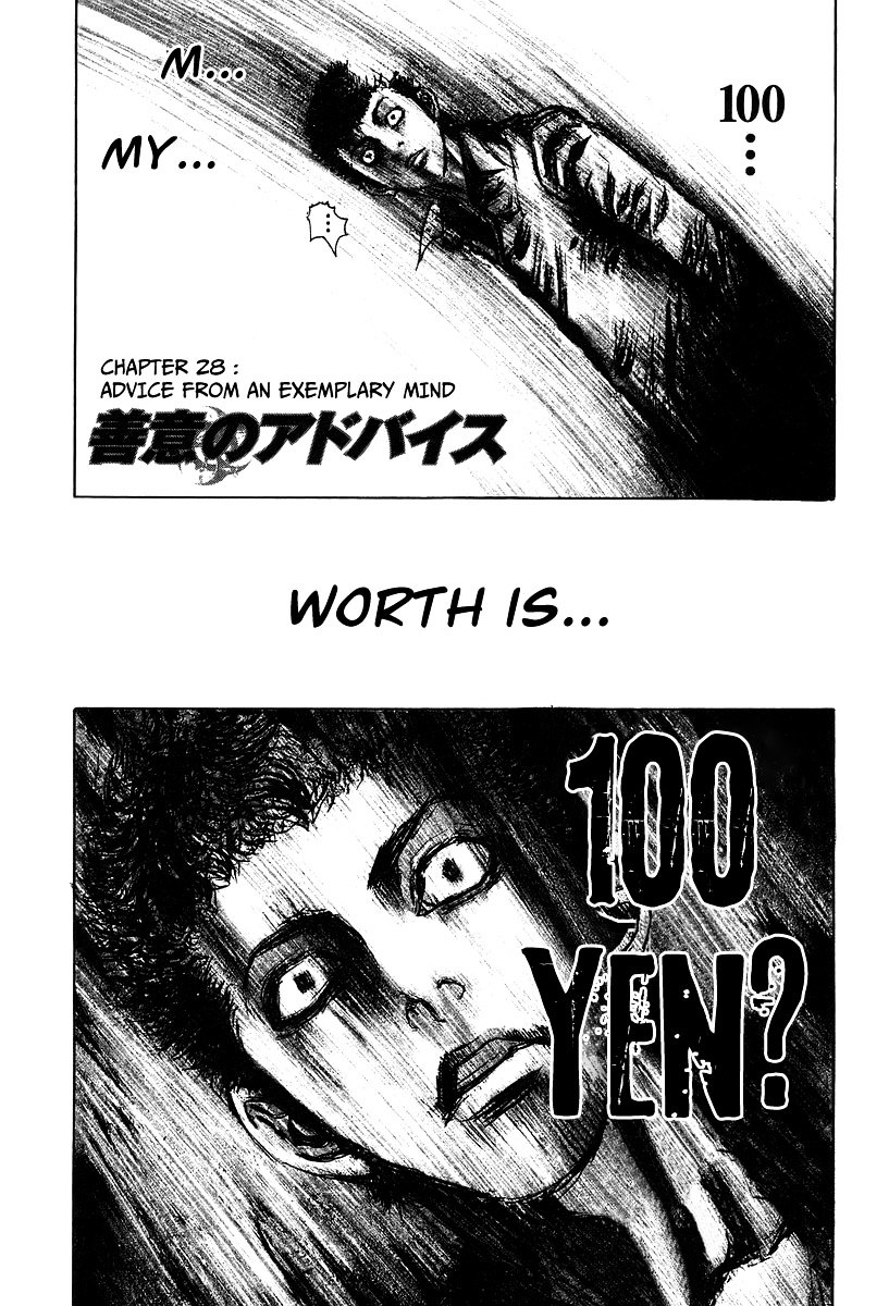 Usogui chapter 28 page 2