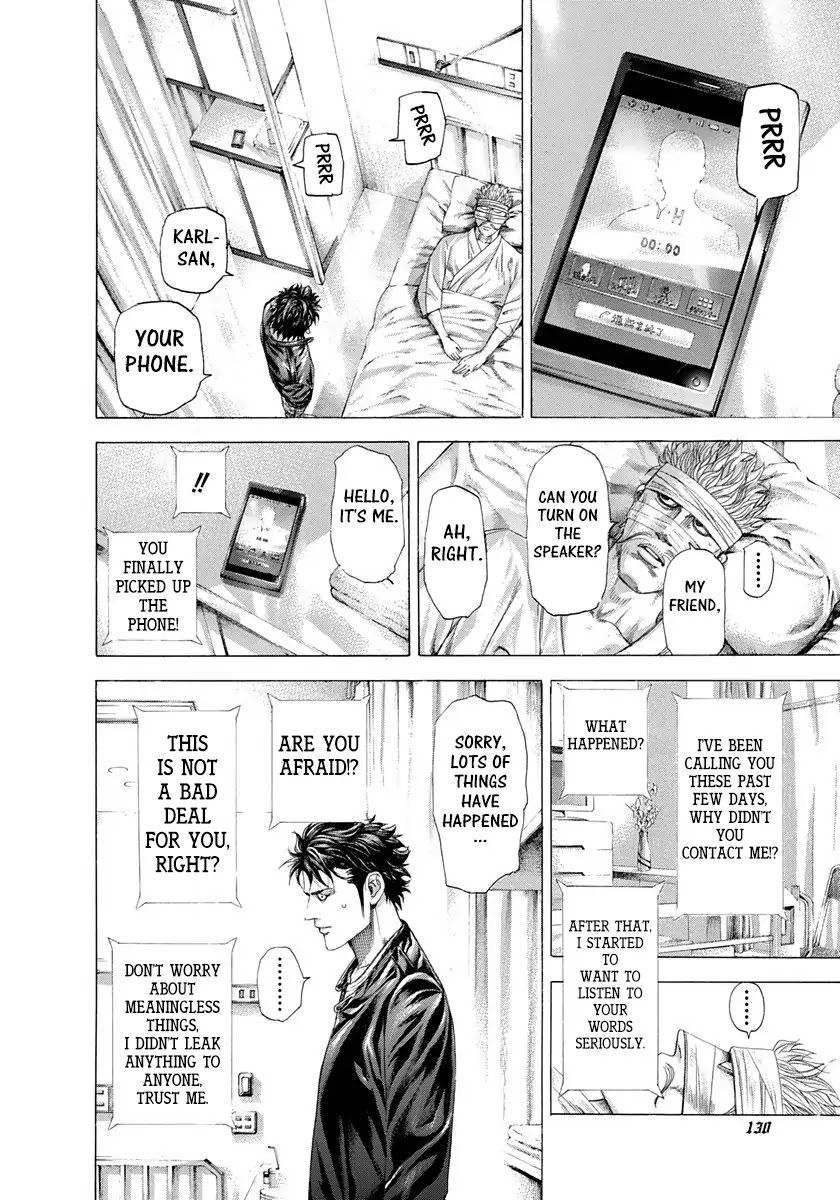 Usogui chapter 280 page 12