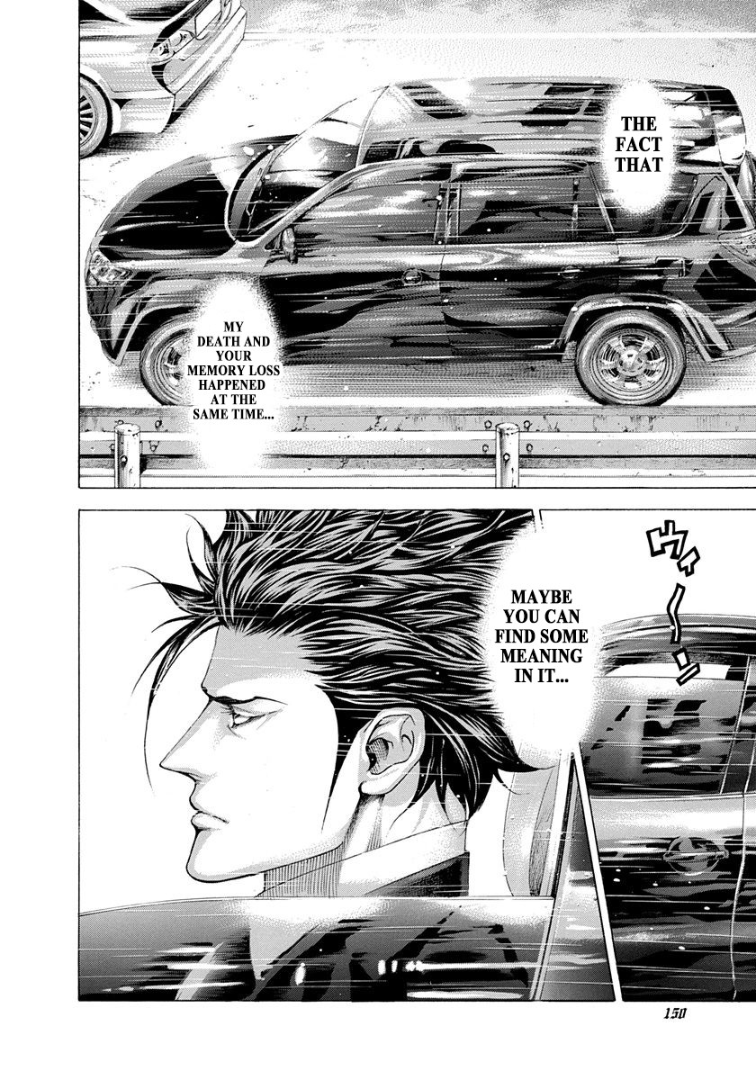 Usogui chapter 281 page 13