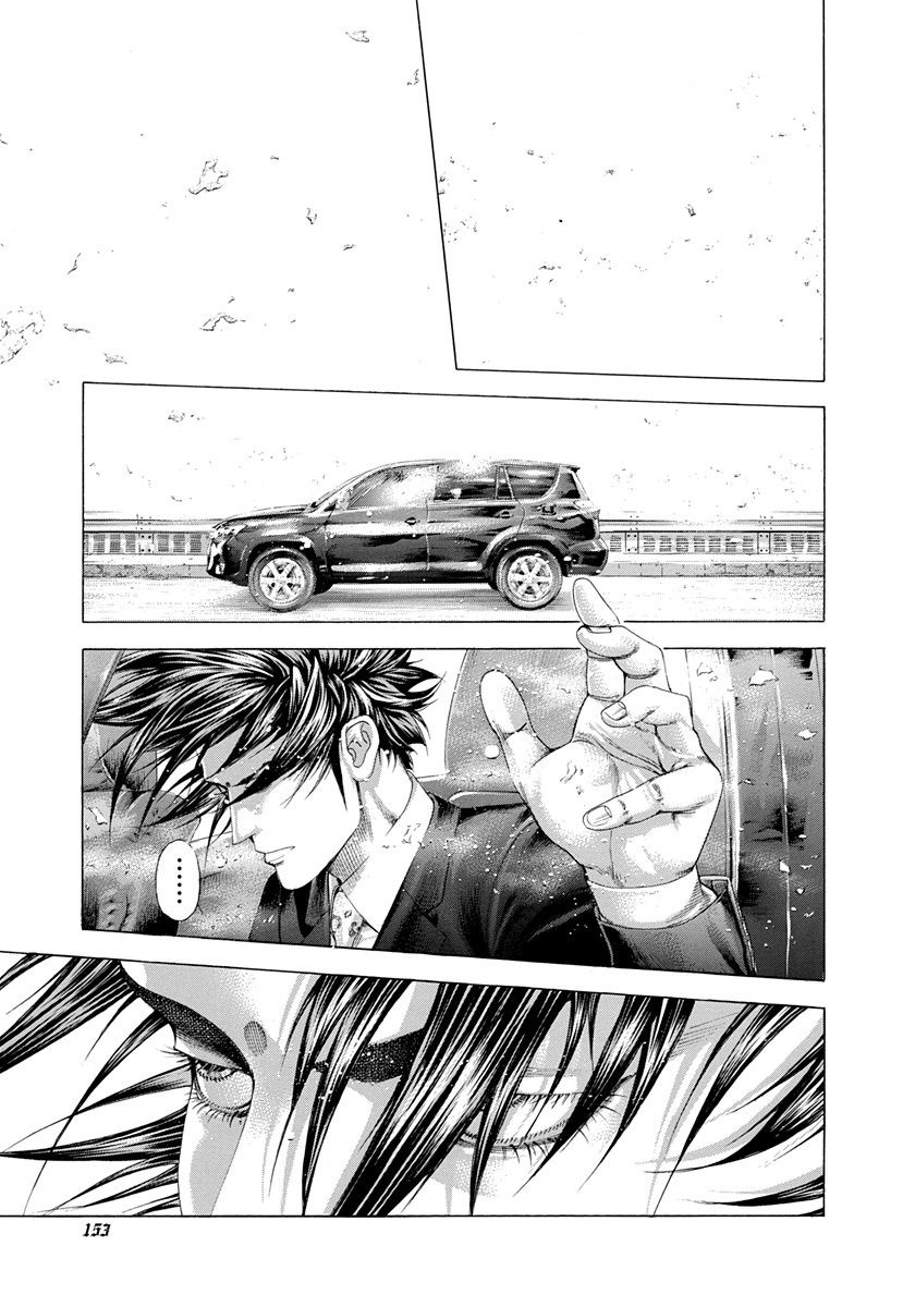 Usogui chapter 281 page 16