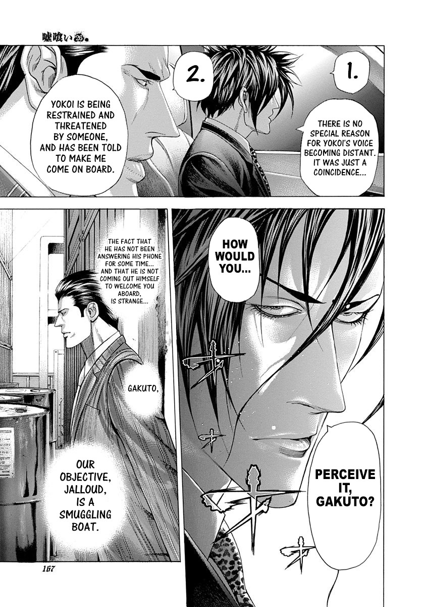 Usogui chapter 282 page 13