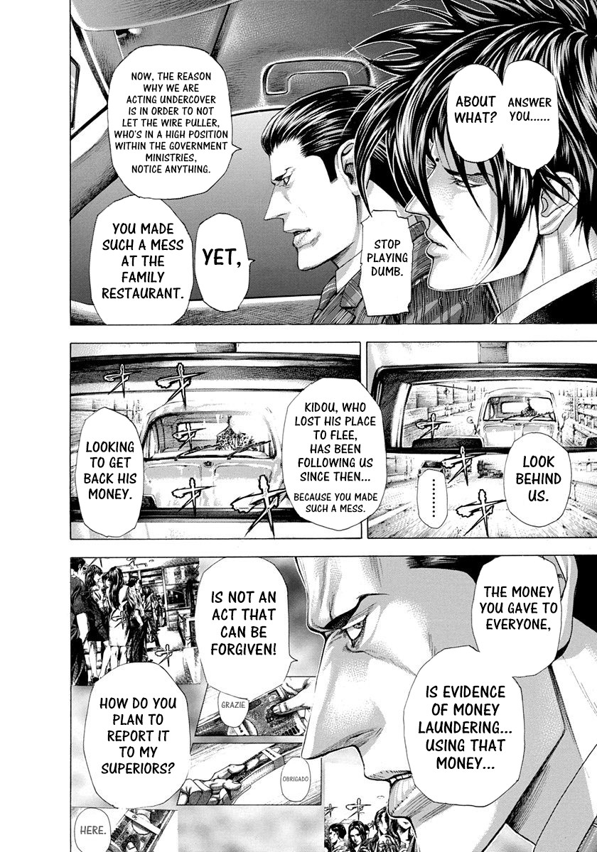 Usogui chapter 282 page 2