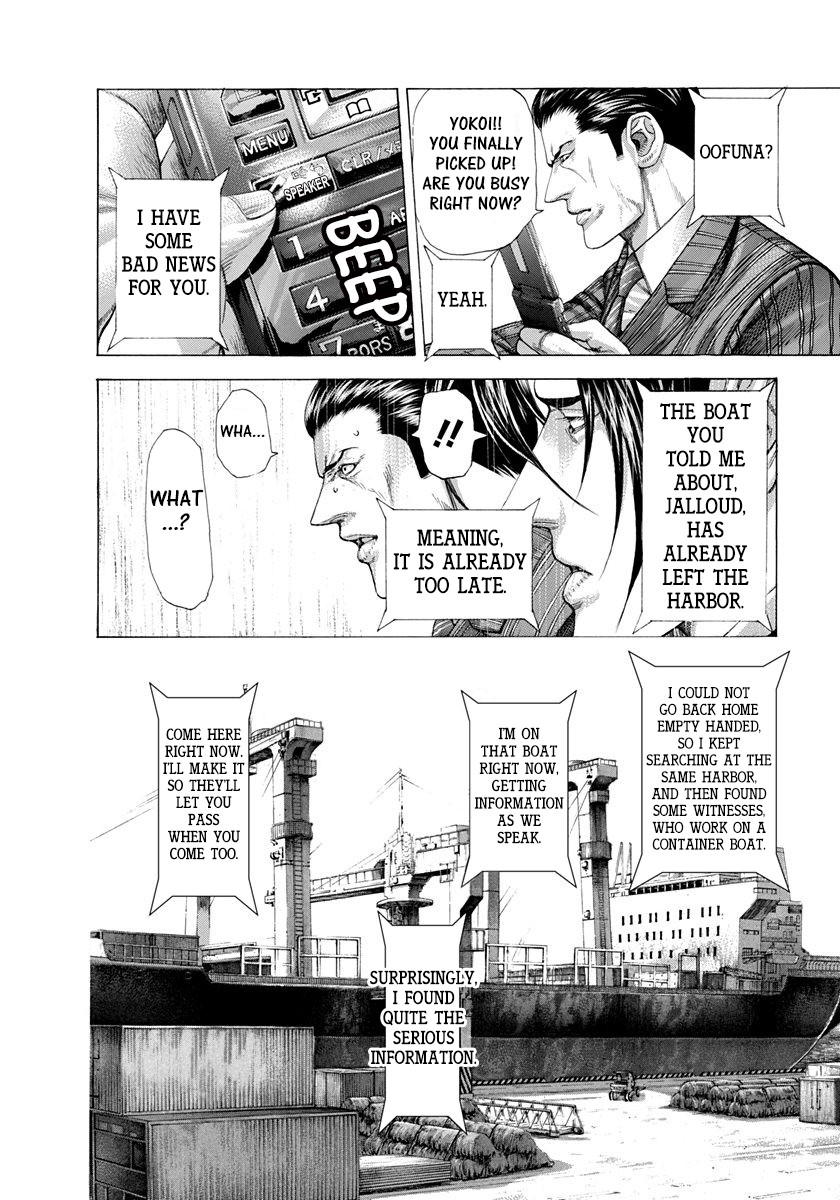 Usogui chapter 282 page 4