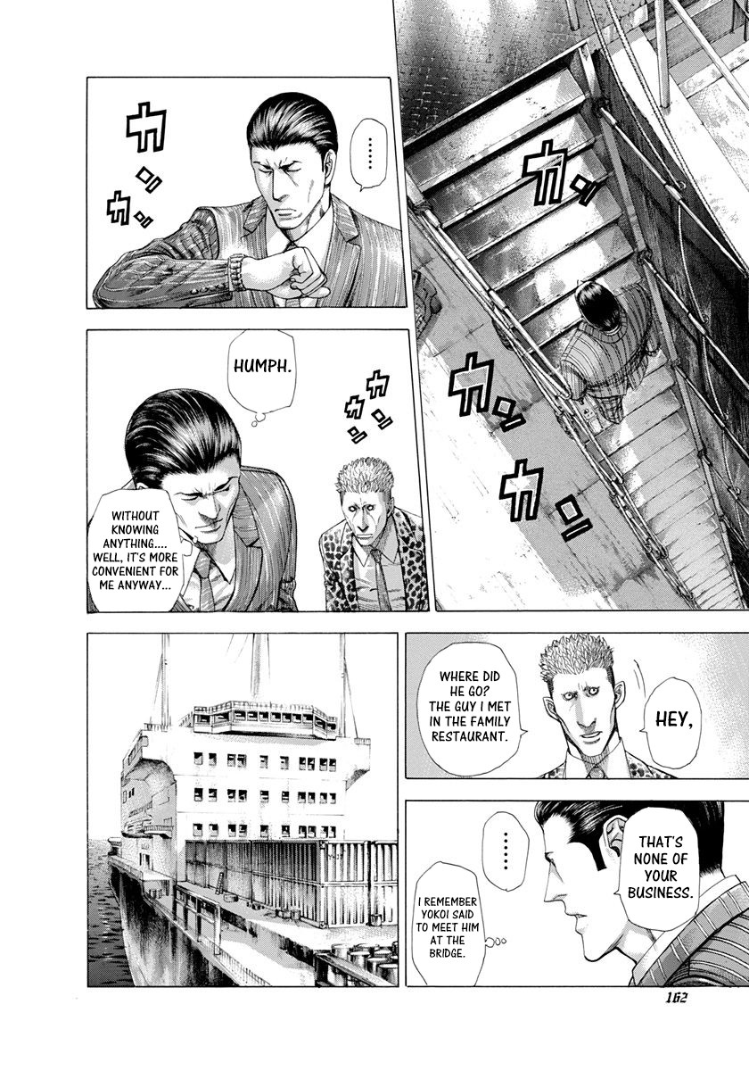 Usogui chapter 282 page 8