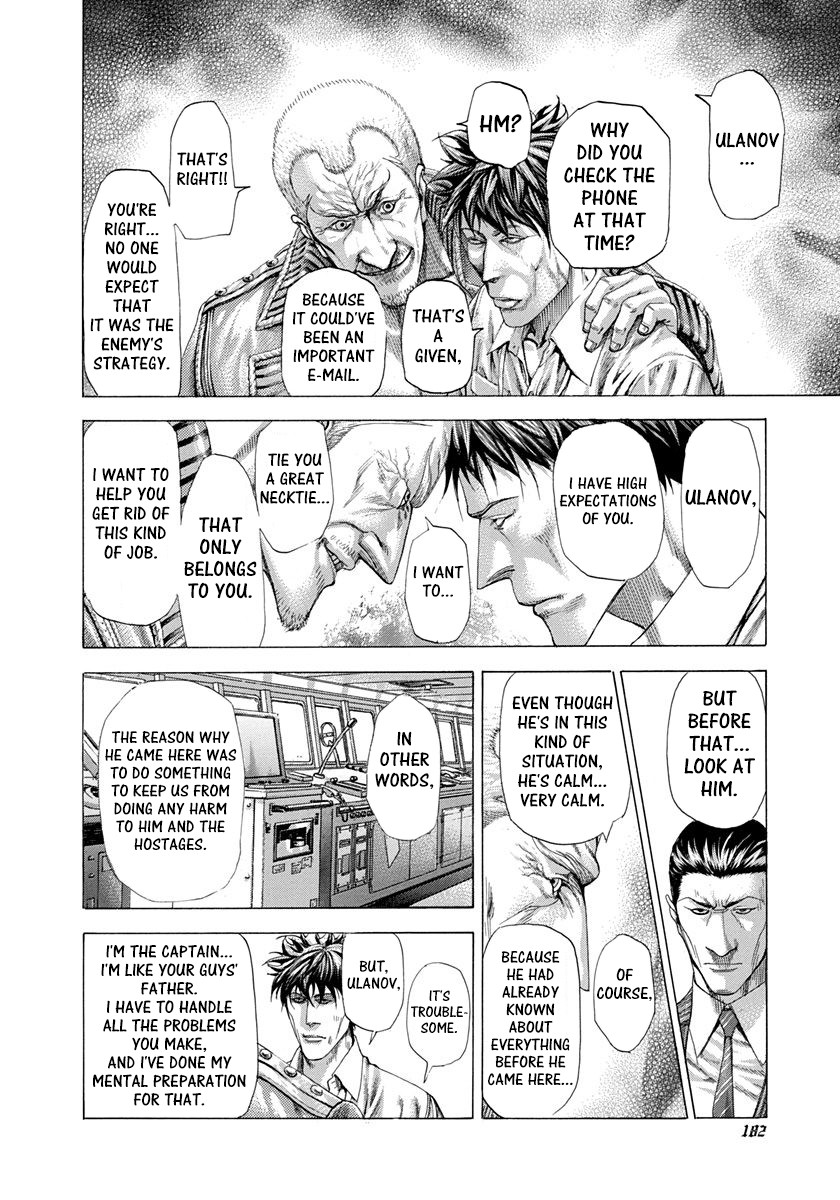 Usogui chapter 283 page 10