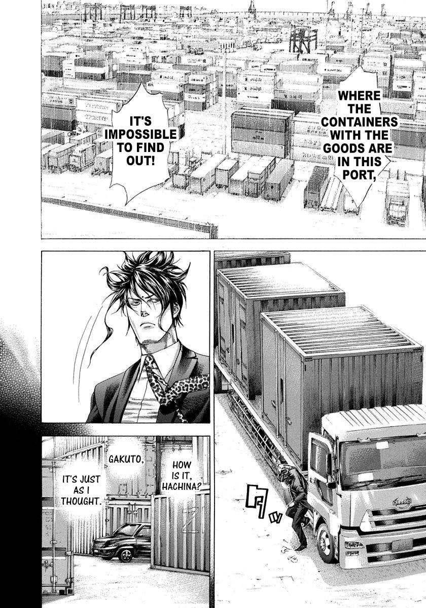 Usogui chapter 283 page 12