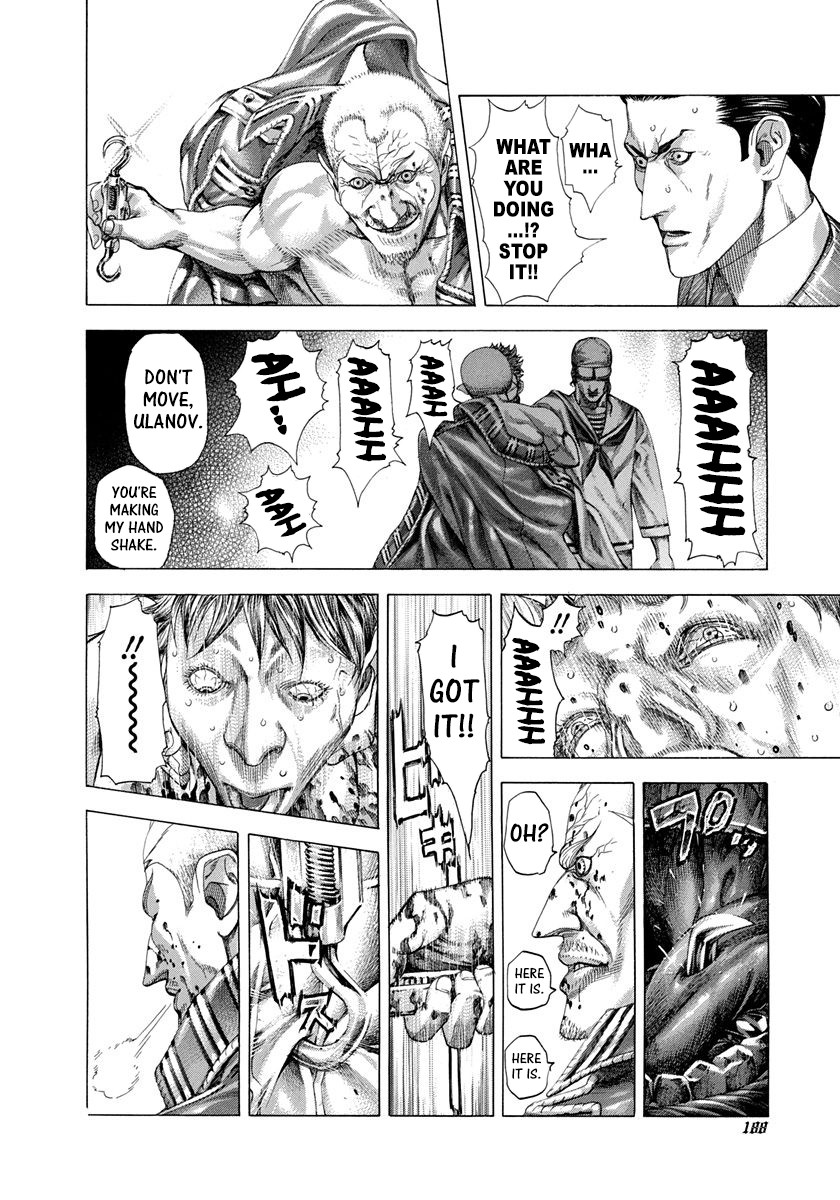 Usogui chapter 283 page 16