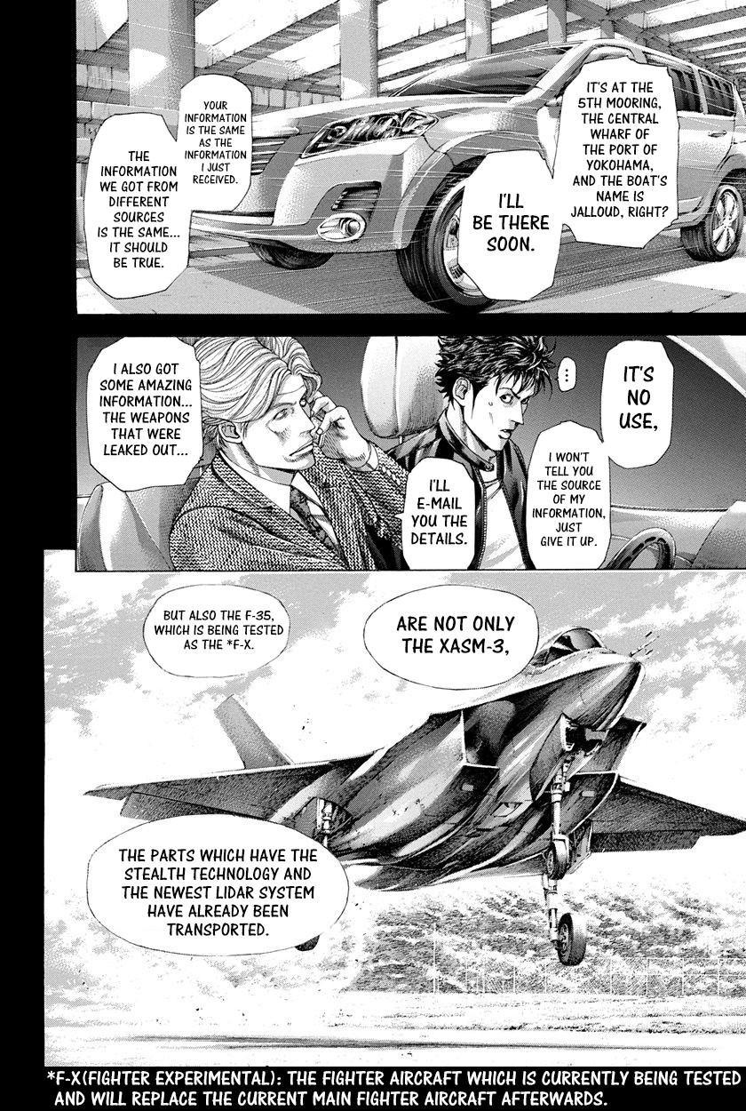 Usogui chapter 283 page 2