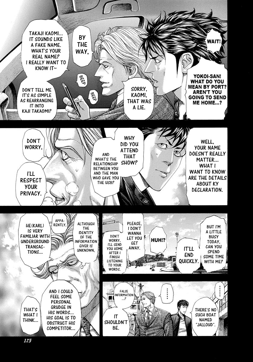 Usogui chapter 283 page 3