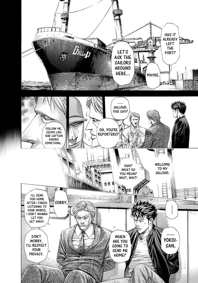 Usogui chapter 283 page 4