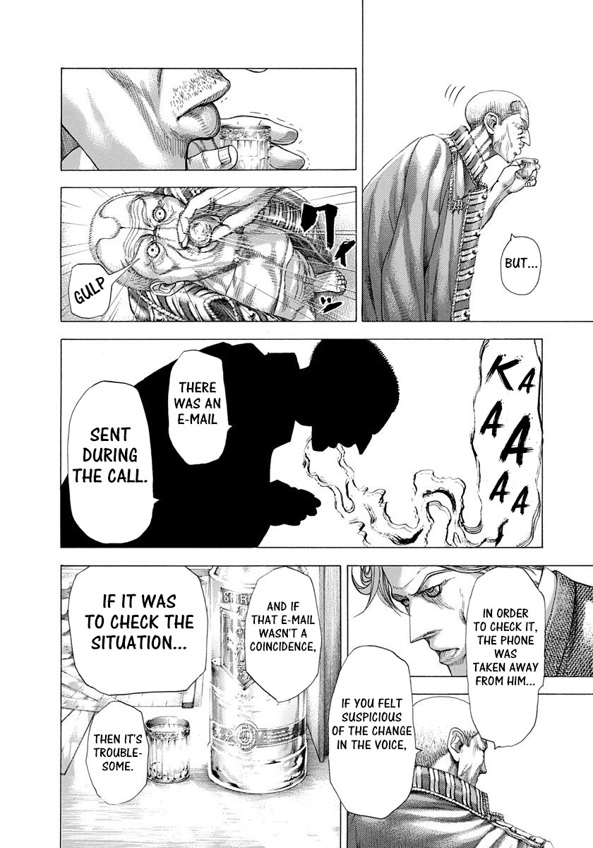 Usogui chapter 283 page 8