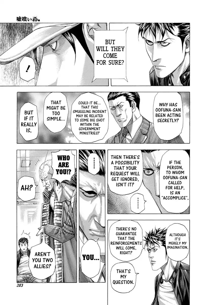 Usogui chapter 284 page 11