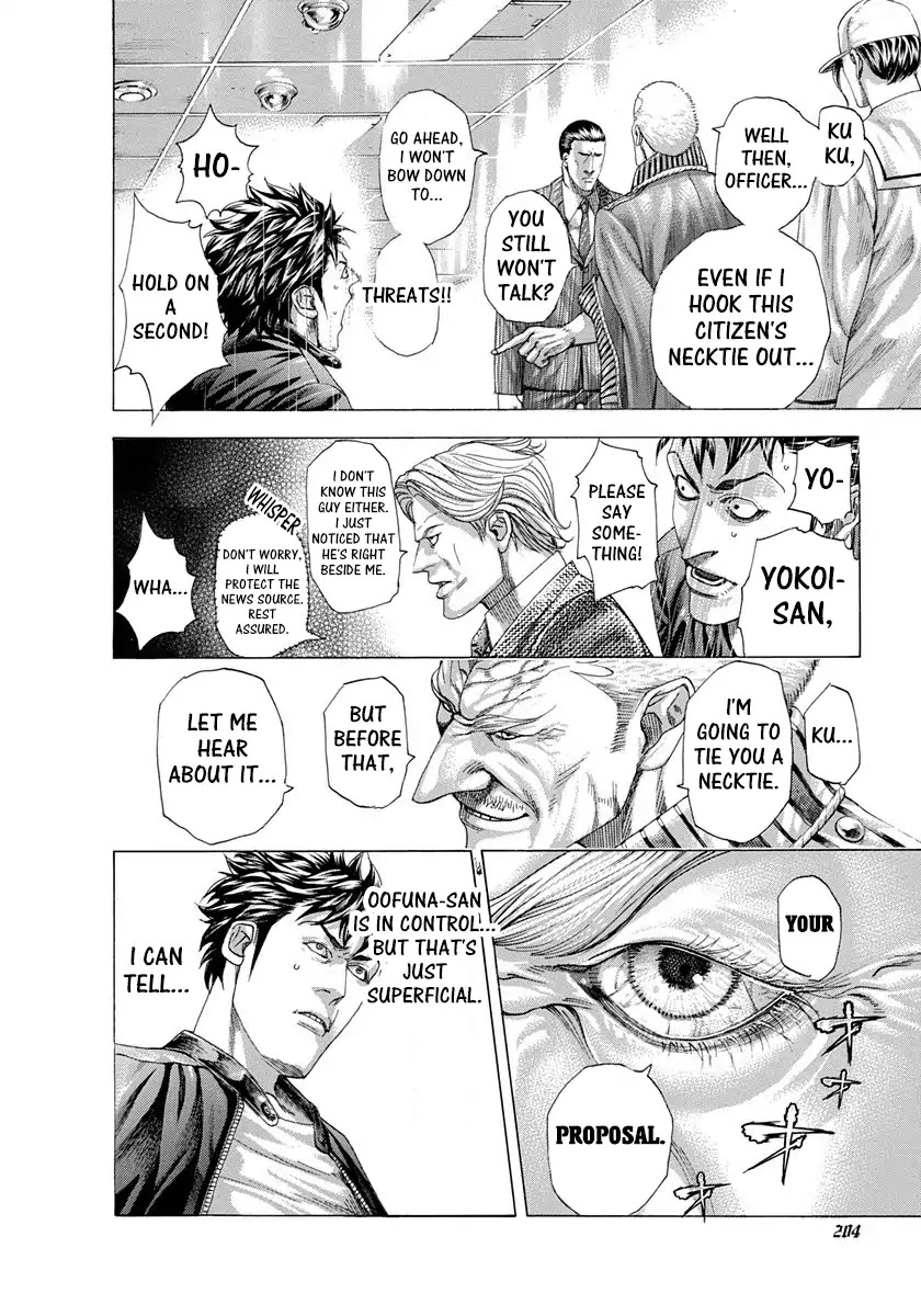 Usogui chapter 284 page 12