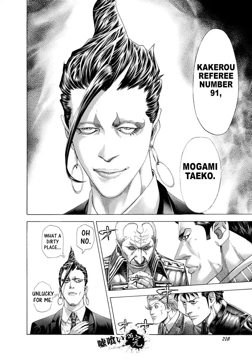 Usogui chapter 284 page 18