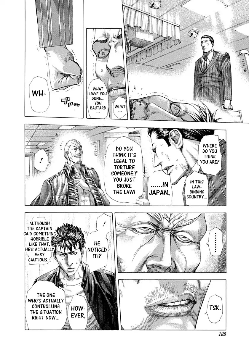 Usogui chapter 284 page 4