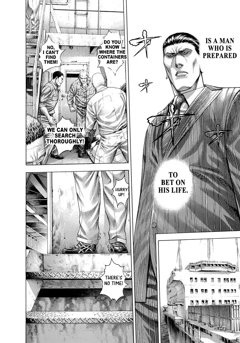 Usogui chapter 284 page 6