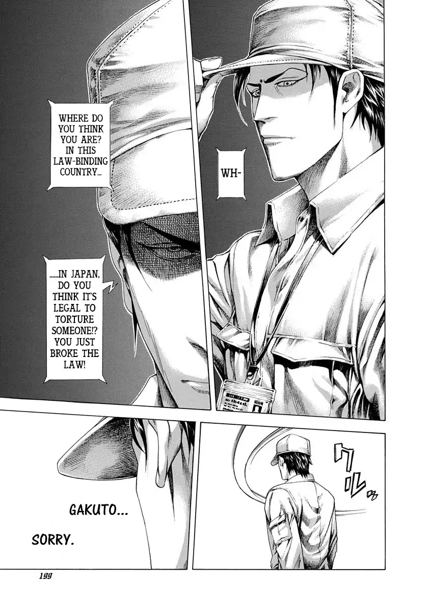 Usogui chapter 284 page 7