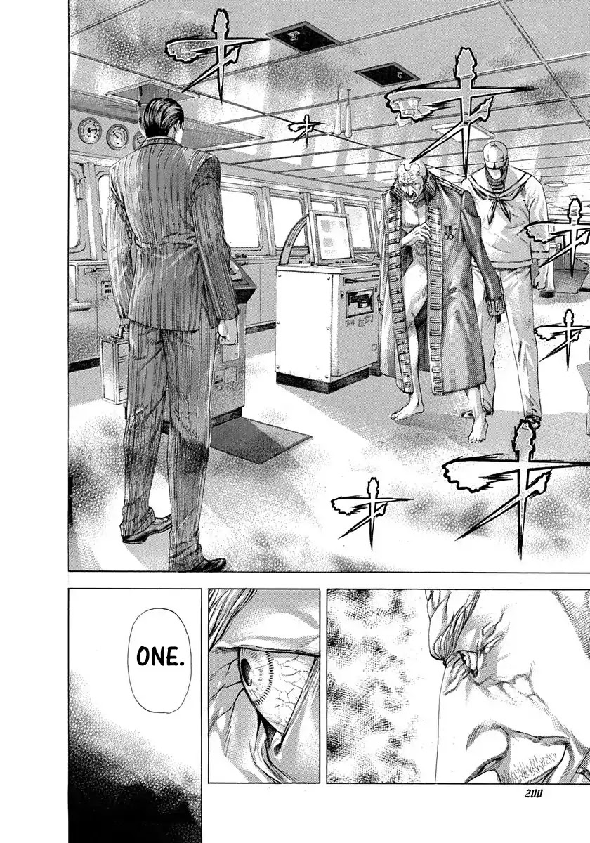 Usogui chapter 284 page 8