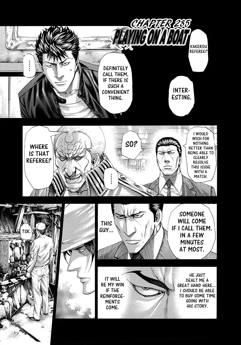 Usogui chapter 285 page 1