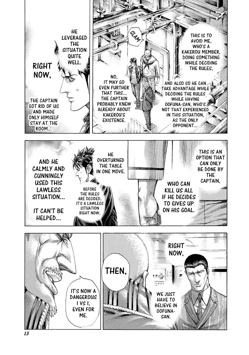 Usogui chapter 285 page 11