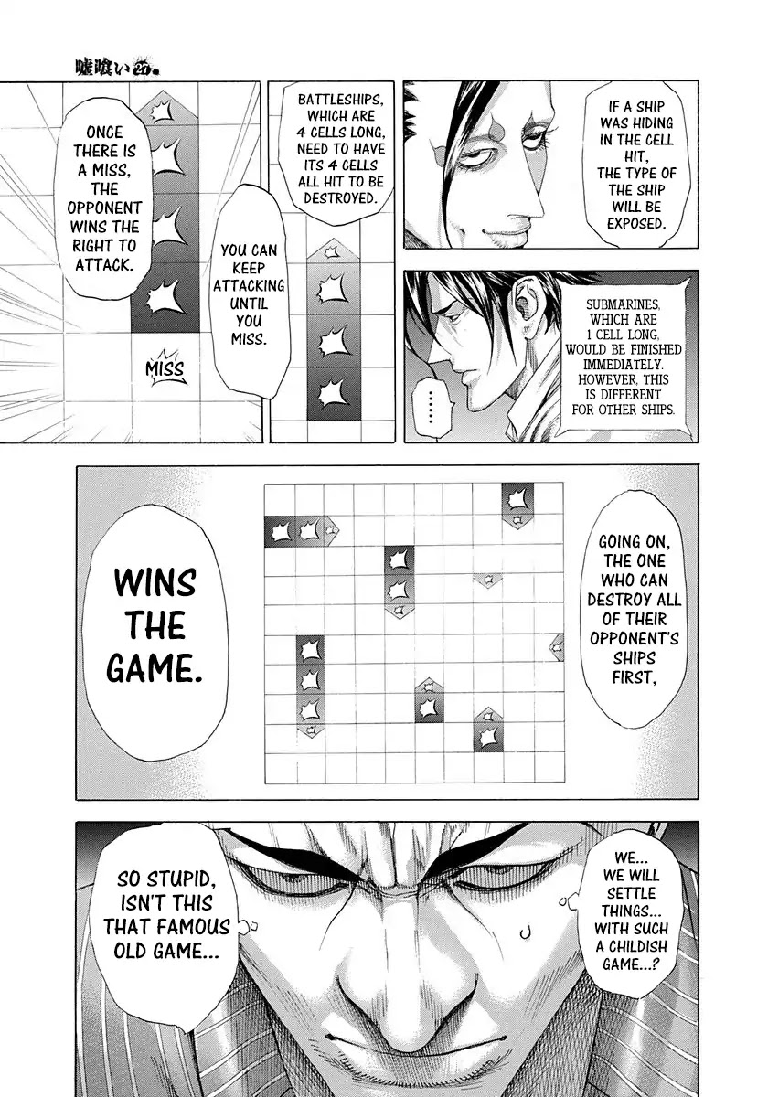 Usogui chapter 285 page 17