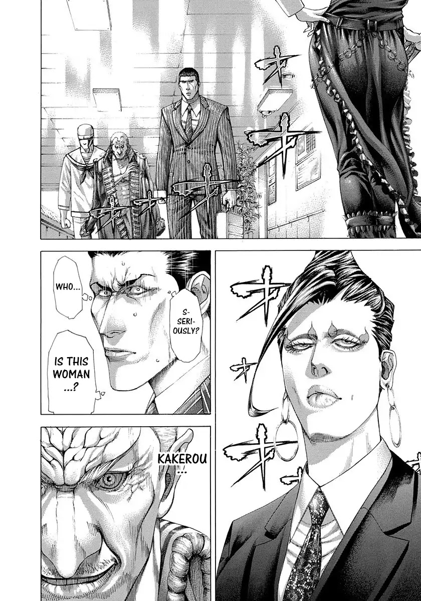 Usogui chapter 285 page 2