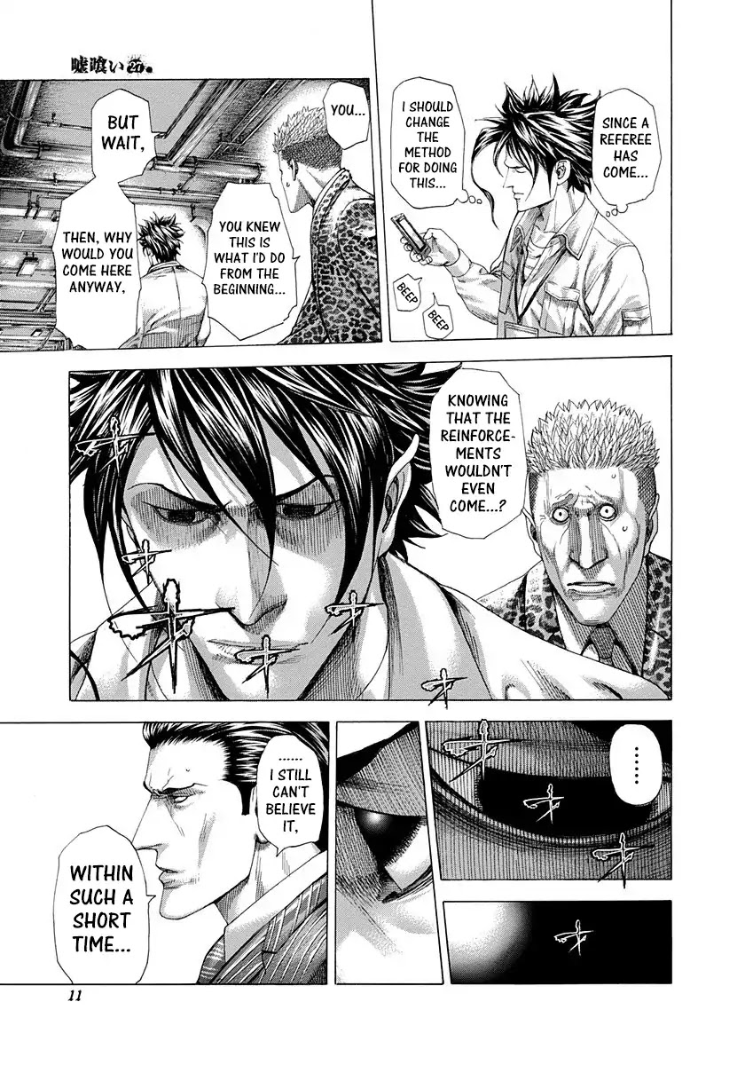 Usogui chapter 285 page 7