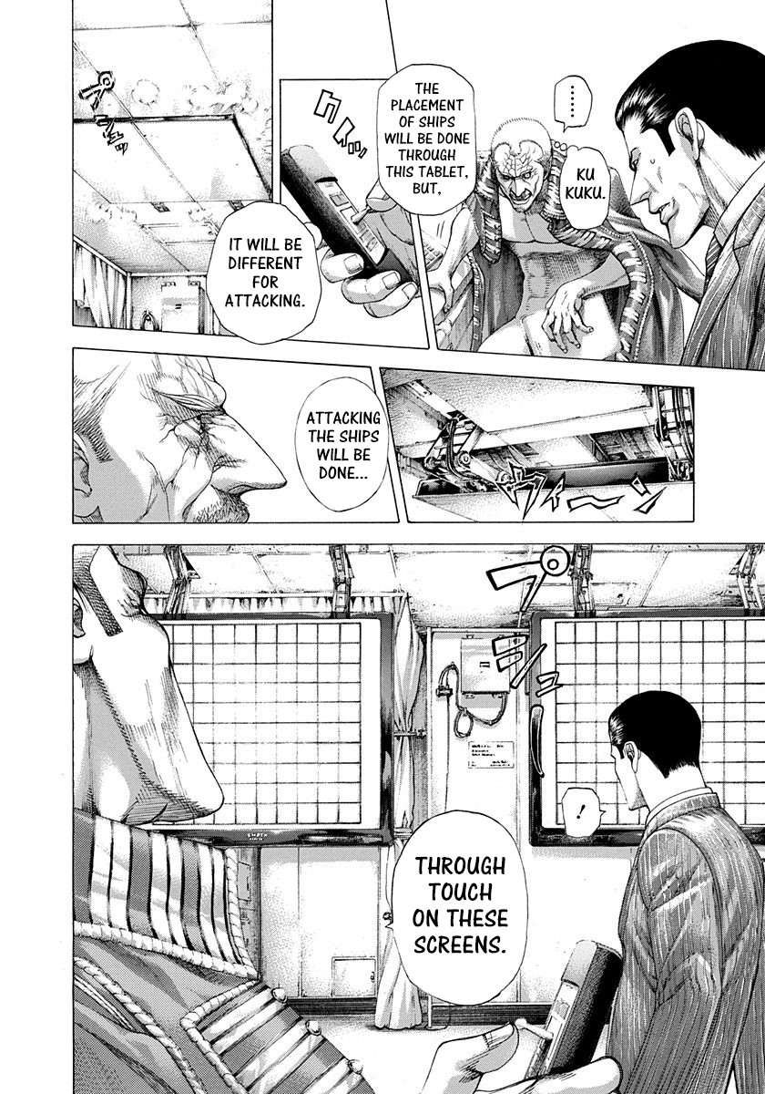 Usogui chapter 286 page 3