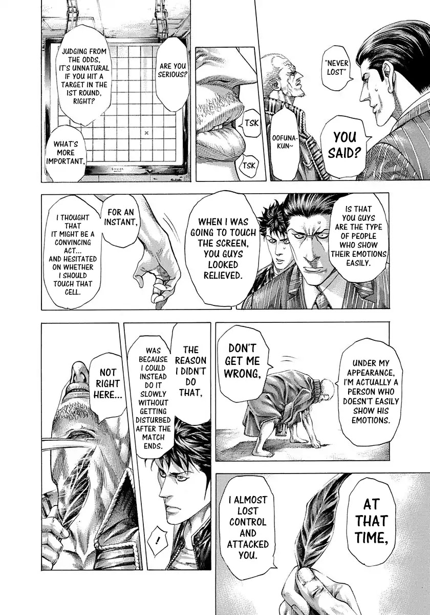 Usogui chapter 287 page 13