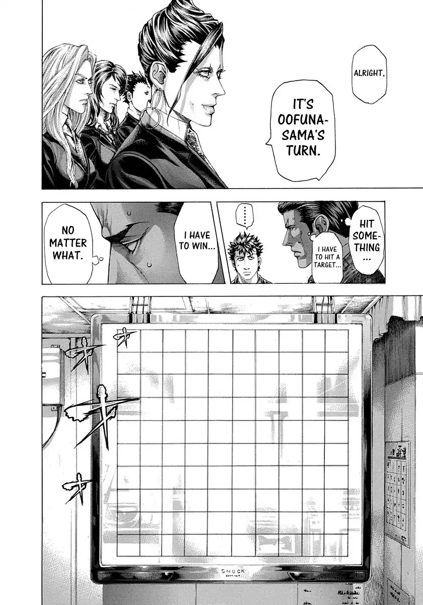 Usogui chapter 287 page 15