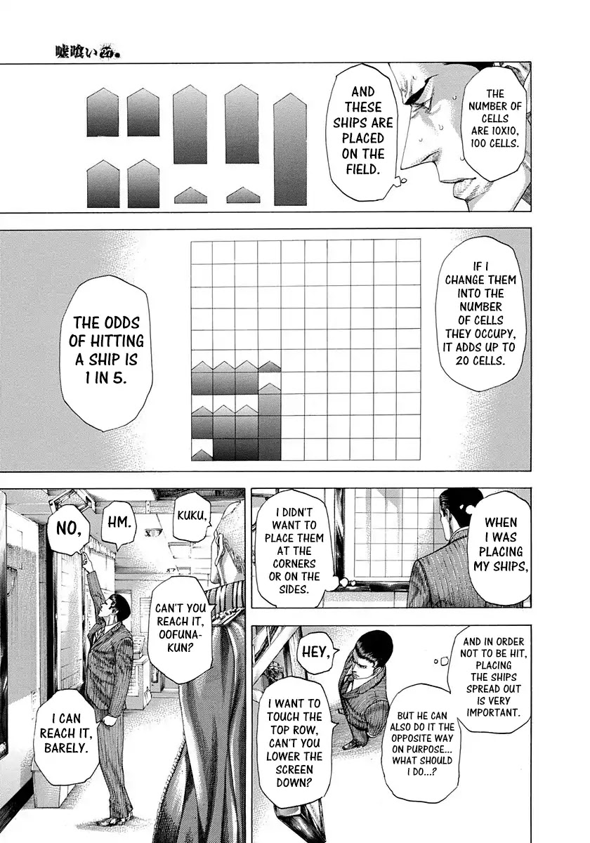 Usogui chapter 287 page 16