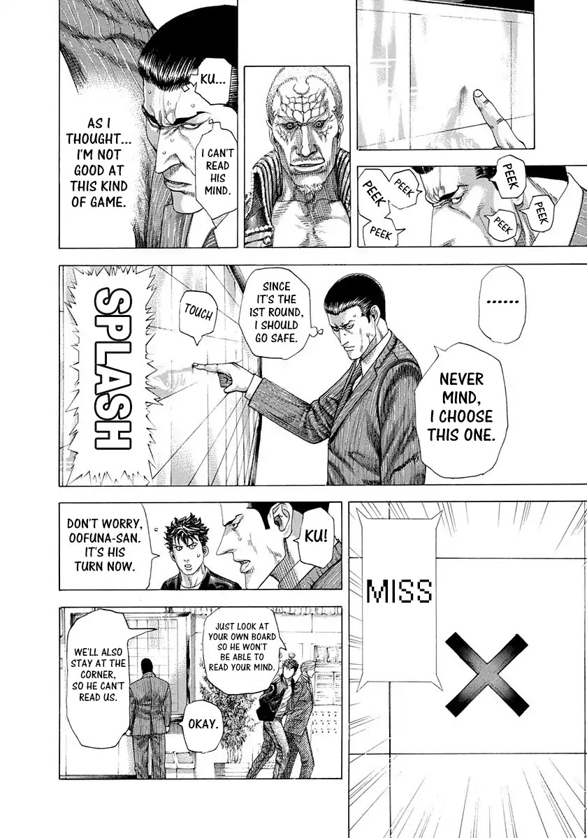 Usogui chapter 287 page 17