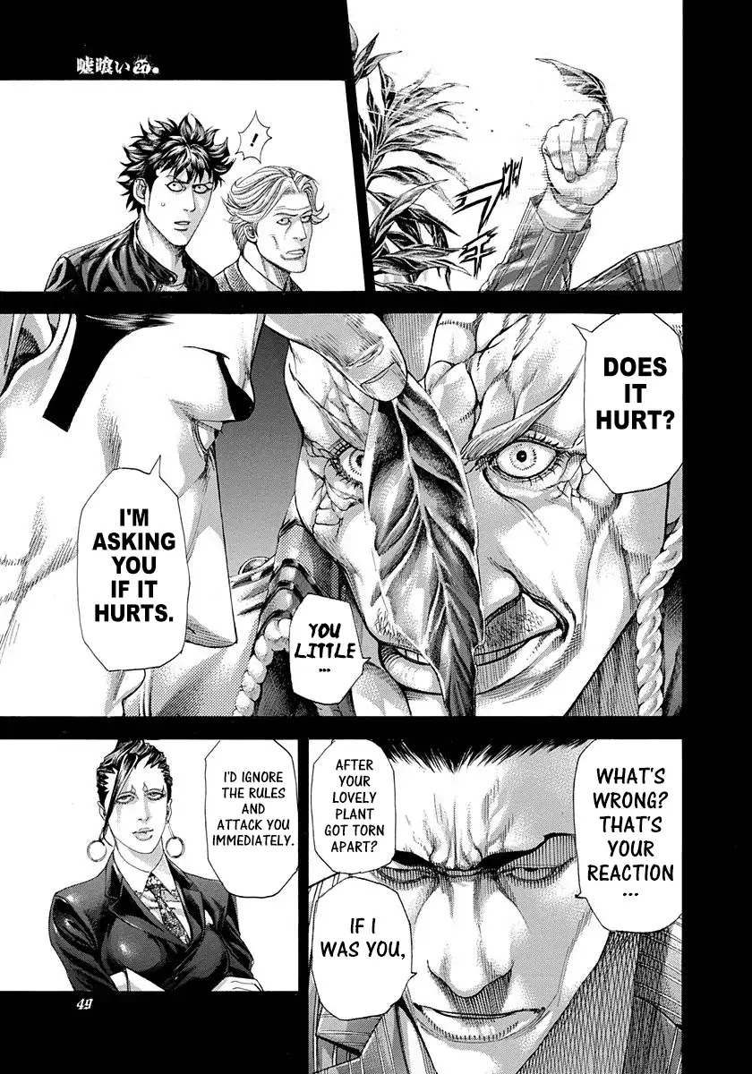 Usogui chapter 287 page 8