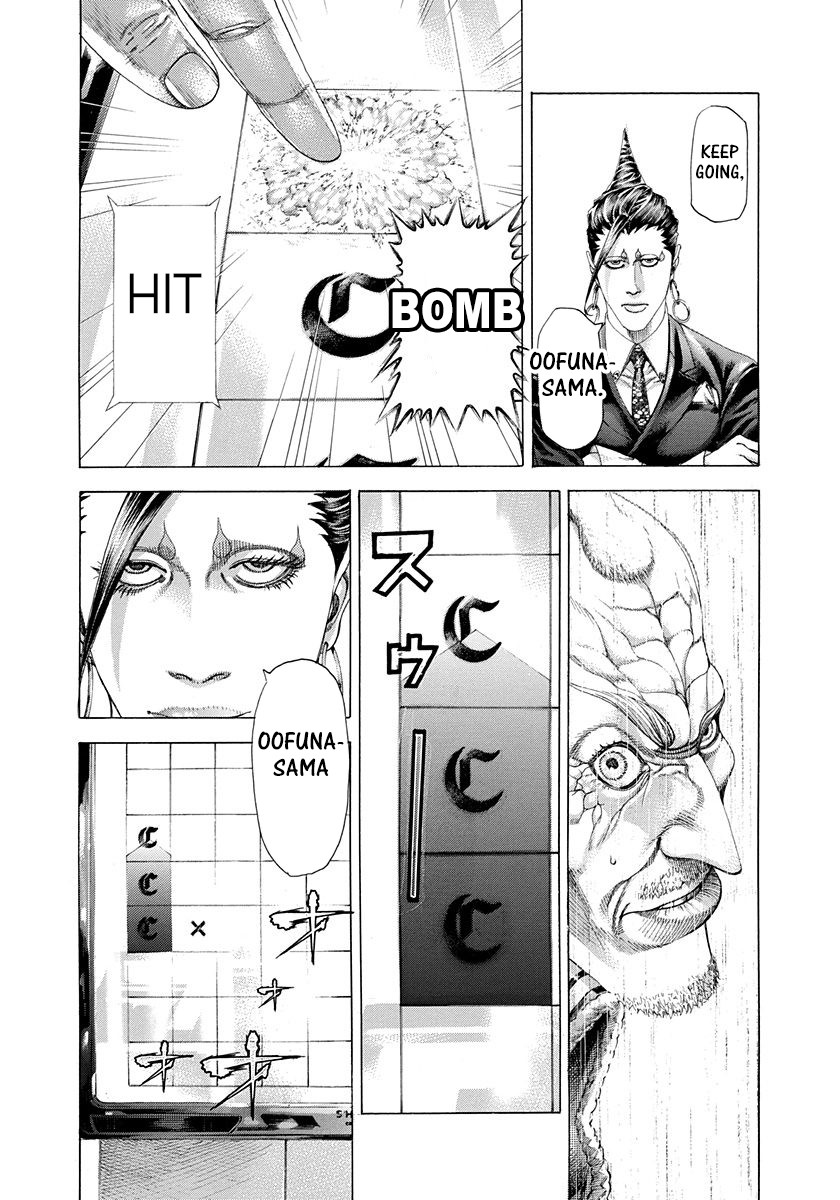 Usogui chapter 288 page 16